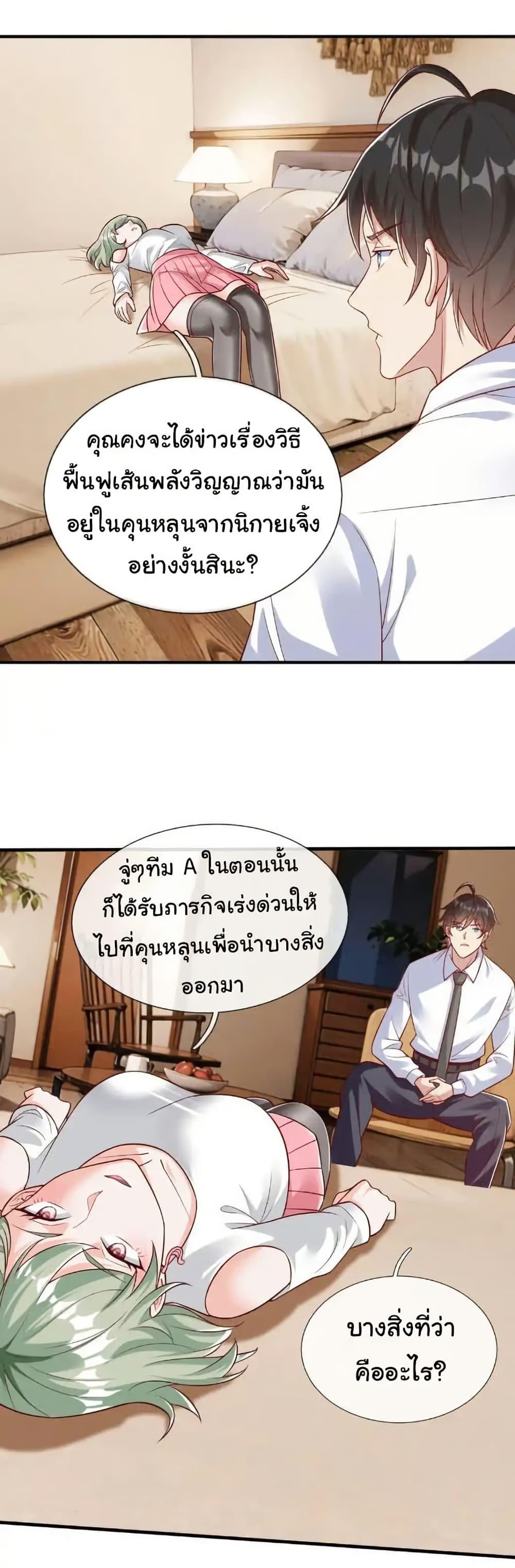 Manga-lc-com อ่านมังงะ อ่านการ์ตูน ออนไลน์ ฟรี I cultivated to become a god in the city ตอนที่ 1 2 3 4 5 6 7 8 9 10 11 12 13 14 ฟรี ไม่มีโฆษณา Manga-lc - อ่าน มังงะ อ่าน การ์ตูน ออนไลน์ อ่านมังงะ ฟรี