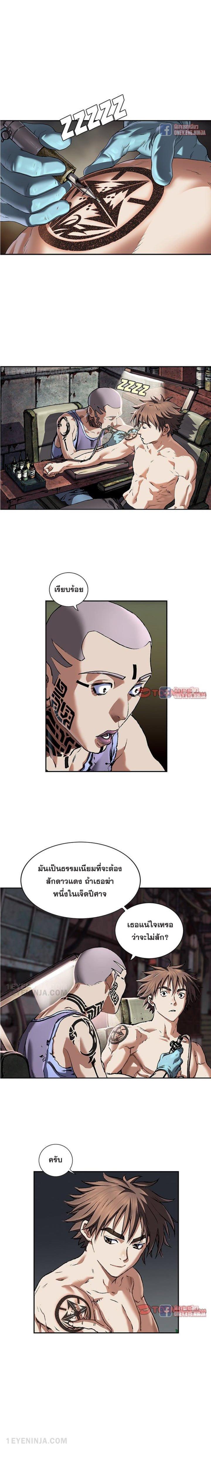 Manga-lc-com อ่านมังงะ อ่านการ์ตูน ออนไลน์ ฟรี Leviathan เลวีอาธาน อสูรกายใต้สมุทร ตอนที่ 1 2 3 4 5 6 7 8 9 10 11 12 13 14 ฟรี ไม่มีโฆษณา Manga-lc - อ่าน มังงะ อ่าน การ์ตูน ออนไลน์ อ่านมังงะ ฟรี