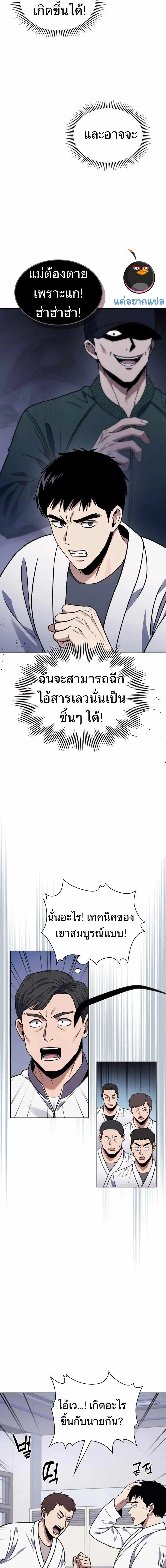 Manga-lc-com อ่านมังงะ อ่านการ์ตูน ออนไลน์ ฟรี Police Returner’s Reset Life ตอนที่ 1 2 3 4 5 6 7 8 9 10 11 12 13 14 ฟรี ไม่มีโฆษณา Manga-lc - อ่าน มังงะ อ่าน การ์ตูน ออนไลน์ อ่านมังงะ ฟรี