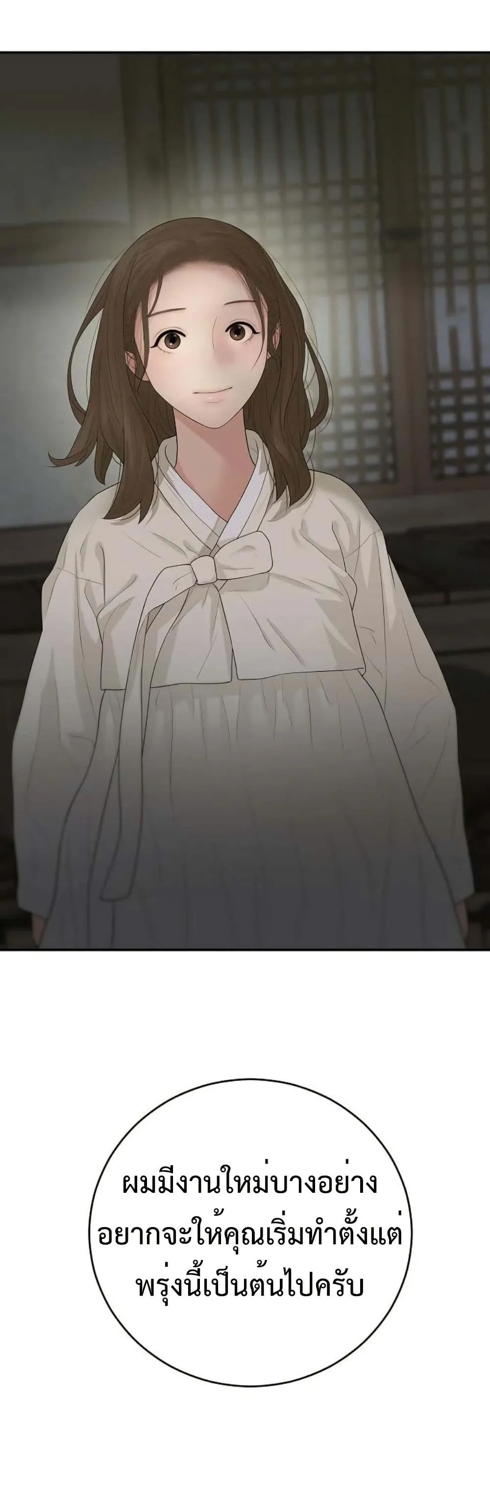 Manga-lc-com อ่านมังงะ อ่านการ์ตูน ออนไลน์ ฟรี The Real Tycoon, All By Myself ตอนที่ 1 2 3 4 5 6 7 8 9 10 11 12 13 14 ฟรี ไม่มีโฆษณา Manga-lc - อ่าน มังงะ อ่าน การ์ตูน ออนไลน์ อ่านมังงะ ฟรี