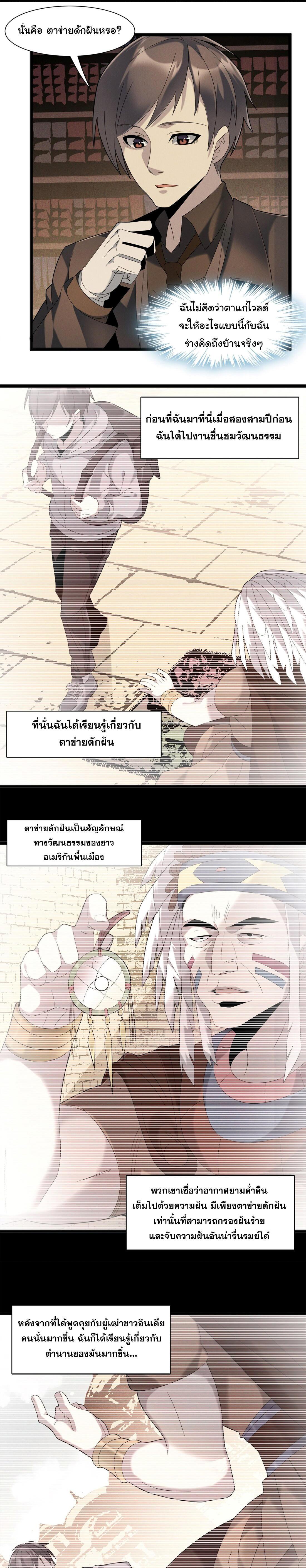 Manga-lc-com อ่านมังงะ อ่านการ์ตูน ออนไลน์ ฟรี The Demon God ตอนที่ 1 2 3 4 5 6 7 8 9 10 11 12 13 14 ฟรี ไม่มีโฆษณา Manga-lc - อ่าน มังงะ อ่าน การ์ตูน ออนไลน์ อ่านมังงะ ฟรี