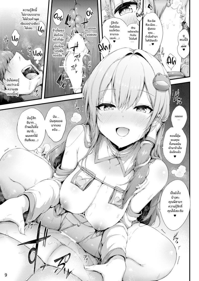 Doujin-Lc- อ่าน โดจิน มังฮวา เกาหลี ญี่ปุ่น จีน แปลไทย บริการพิเศษของศาลเจ้า(Reitaisai 22) [YuKi-Iro (Yukiusagi。)] Moriya shrine Relaxation Service (Touhou Project) ตอนที่ 1 2 3 4 5 6 7 8 9 10 11 12 13 14 ฟรี ไม่มีโฆษณา อ่าน โดจิน Manhwa เกาหลี ญี่ปุ่น จีน เรามีครบ คัดมาให้เน้นๆ โดจิน 18+ รับประกันความฟินโดย  Doujin Lc