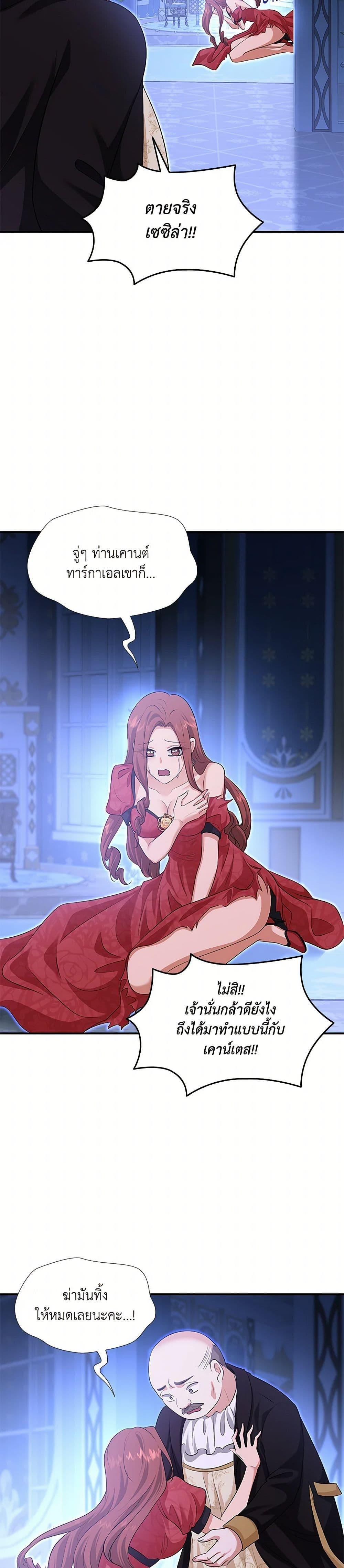 Manga-lc-com อ่านมังงะ อ่านการ์ตูน ออนไลน์ ฟรี Marriage and Sword ตอนที่ 1 2 3 4 5 6 7 8 9 10 11 12 13 14 ฟรี ไม่มีโฆษณา Manga-lc - อ่าน มังงะ อ่าน การ์ตูน ออนไลน์ อ่านมังงะ ฟรี