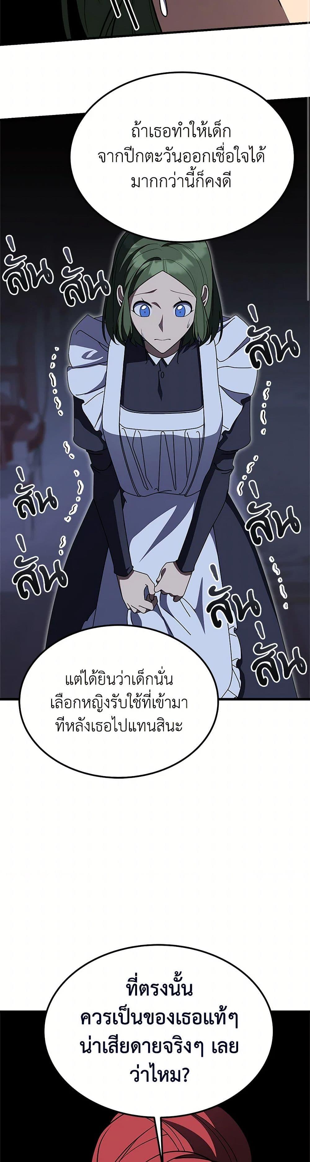 Manga-lc-com อ่านมังงะ อ่านการ์ตูน ออนไลน์ ฟรี For Your Well-Being ตอนที่ 1 2 3 4 5 6 7 8 9 10 11 12 13 14 ฟรี ไม่มีโฆษณา Manga-lc - อ่าน มังงะ อ่าน การ์ตูน ออนไลน์ อ่านมังงะ ฟรี