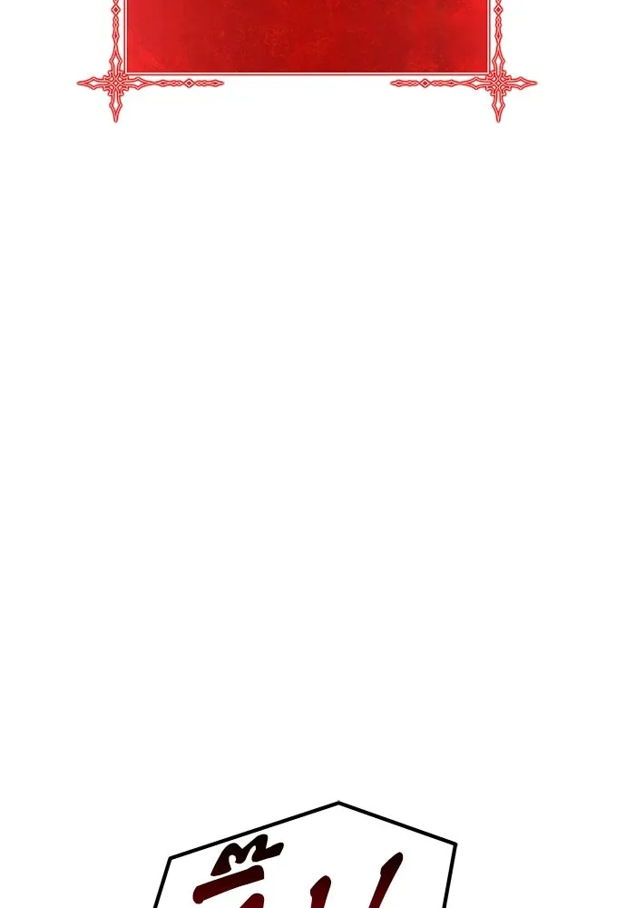 +99 ท่อนไม้พร้อมบวก ตอนที่ 2 ล็อกอิน (2) รูปที่ 194