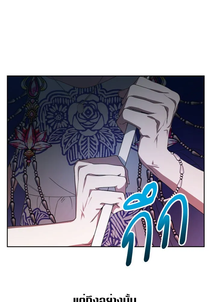 ชิงชีวิตพลิกลิขิตชะตา ตอนที่ 66. ดำเนินการพิจารณาคดี รูปที่ 10