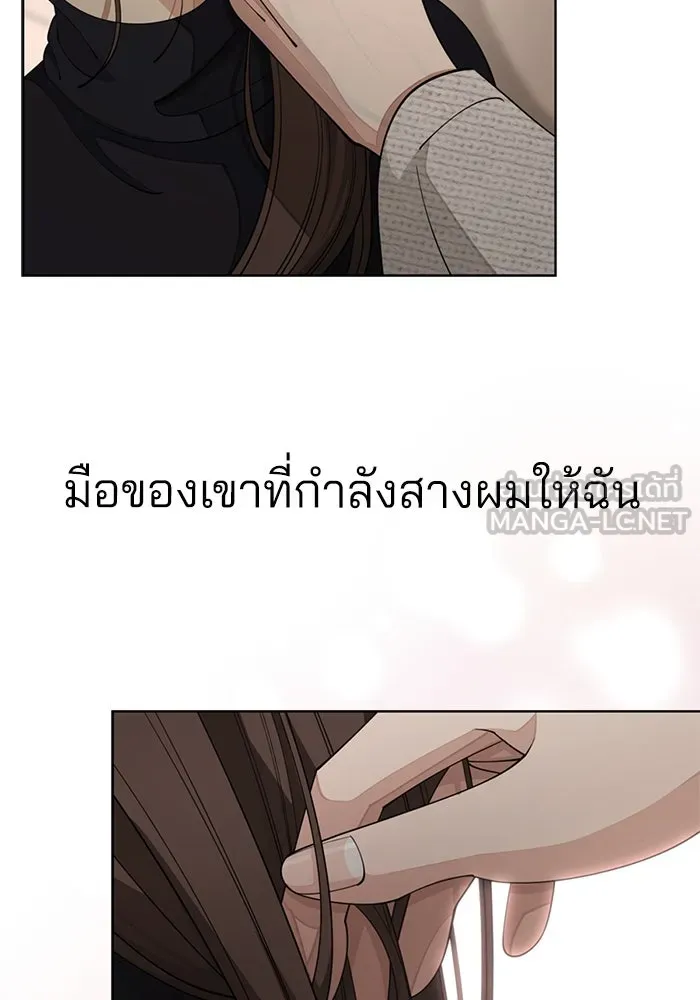 ความรักของอิซอบ ตอนที่ 51 รูปที่ 18