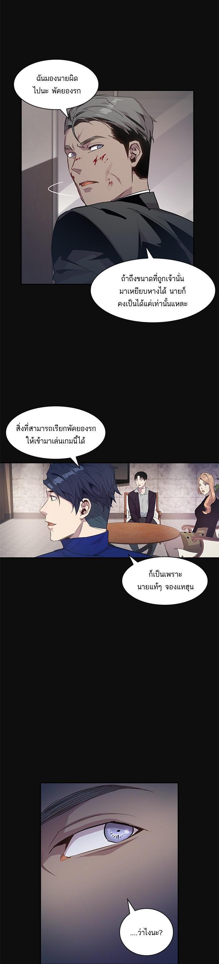 Manga-lc-com อ่านมังงะ อ่านการ์ตูน ออนไลน์ ฟรี The World Is Money and Power กลโกงโลกพนัน ตอนที่ 1 2 3 4 5 6 7 8 9 10 11 12 13 14 ฟรี ไม่มีโฆษณา Manga-lc - อ่าน มังงะ อ่าน การ์ตูน ออนไลน์ อ่านมังงะ ฟรี