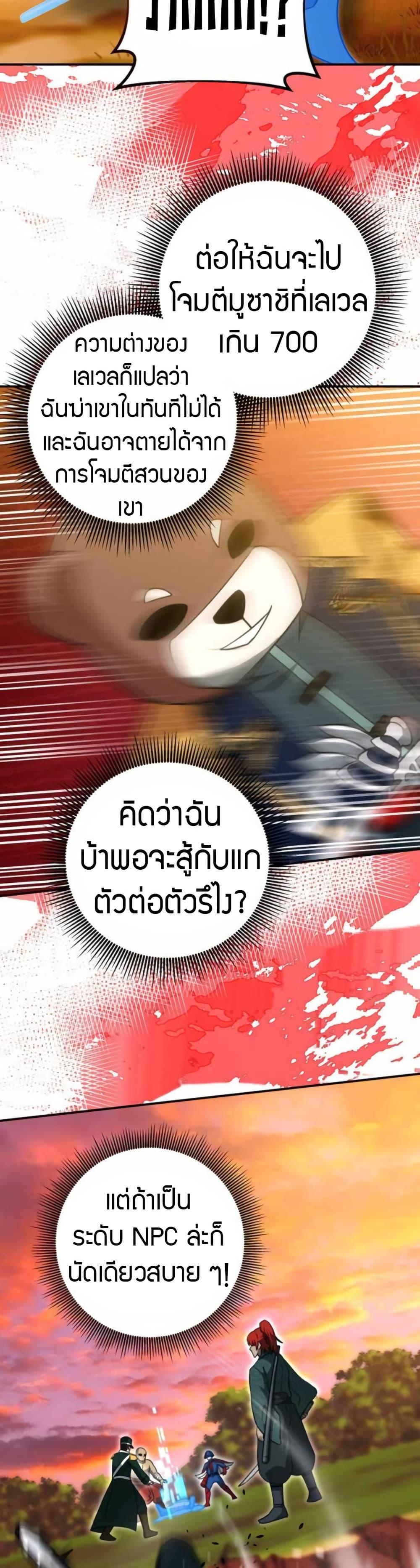 Manga-lc-com อ่านมังงะ อ่านการ์ตูน ออนไลน์ ฟรี Putting My Life on the Line, I Go All-in on Luck Enhancement ตอนที่ 1 2 3 4 5 6 7 8 9 10 11 12 13 14 ฟรี ไม่มีโฆษณา Manga-lc - อ่าน มังงะ อ่าน การ์ตูน ออนไลน์ อ่านมังงะ ฟรี