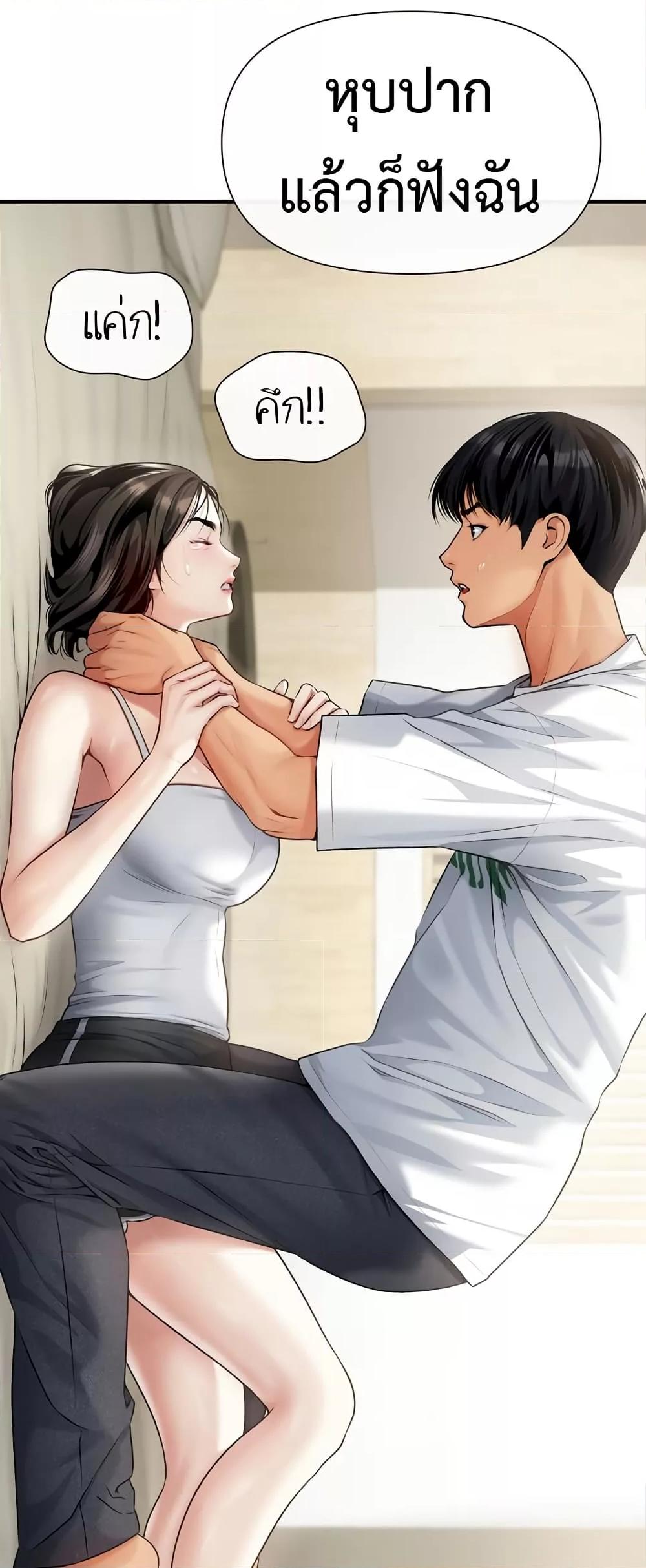 Doujin-Lc- อ่าน โดจิน มังฮวา เกาหลี ญี่ปุ่น จีน แปลไทย Delirious Diary ตอนที่ 1 2 3 4 5 6 7 8 9 10 11 12 13 14 ฟรี ไม่มีโฆษณา อ่าน โดจิน Manhwa เกาหลี ญี่ปุ่น จีน เรามีครบ คัดมาให้เน้นๆ โดจิน 18+ รับประกันความฟินโดย  Doujin Lc