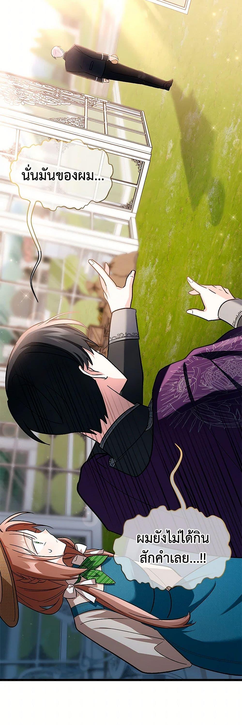 Manga-lc-com อ่านมังงะ อ่านการ์ตูน ออนไลน์ ฟรี Obsessed With Hazel the Sweet Witch ตอนที่ 1 2 3 4 5 6 7 8 9 10 11 12 13 14 ฟรี ไม่มีโฆษณา Manga-lc - อ่าน มังงะ อ่าน การ์ตูน ออนไลน์ อ่านมังงะ ฟรี