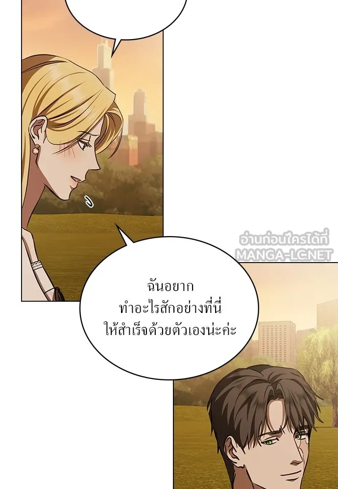 กู้ชีวิตลิขิตท่านเอิร์ล ตอนที่ 77 รูปที่ 48
