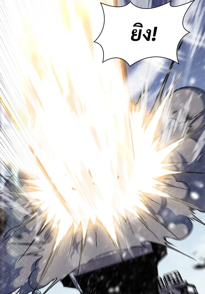 ผู้เล่นหน้าใหม่เลเวลแมกซ์ ตอนที่ 86 หมาล่าเนื้อจากตระกูลเดคาซัส (2 รูปที่ 4