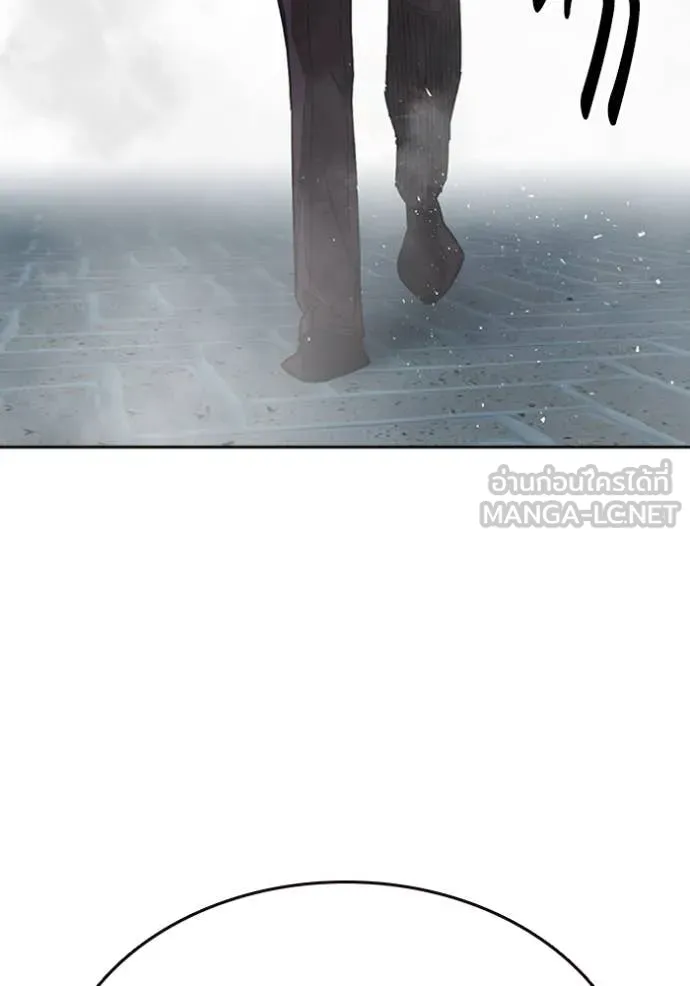 Study Group ตอนที่ 292 รูปที่ 164