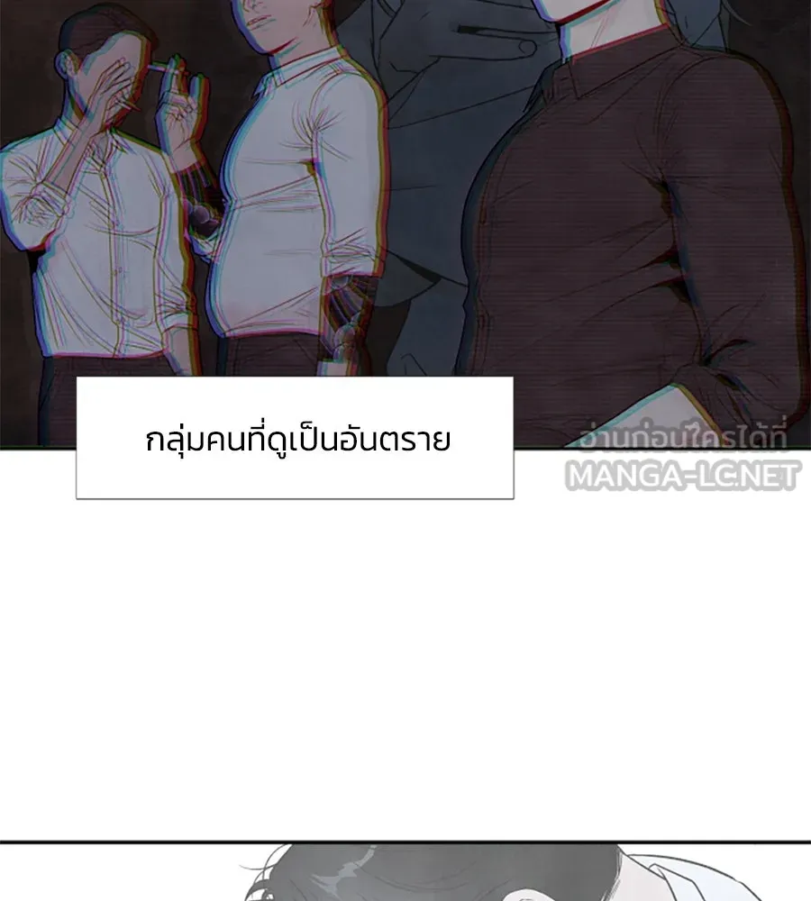 เหตุผลของคนไม่อยากอยู่ ตอนที่ 37 รูปที่ 48