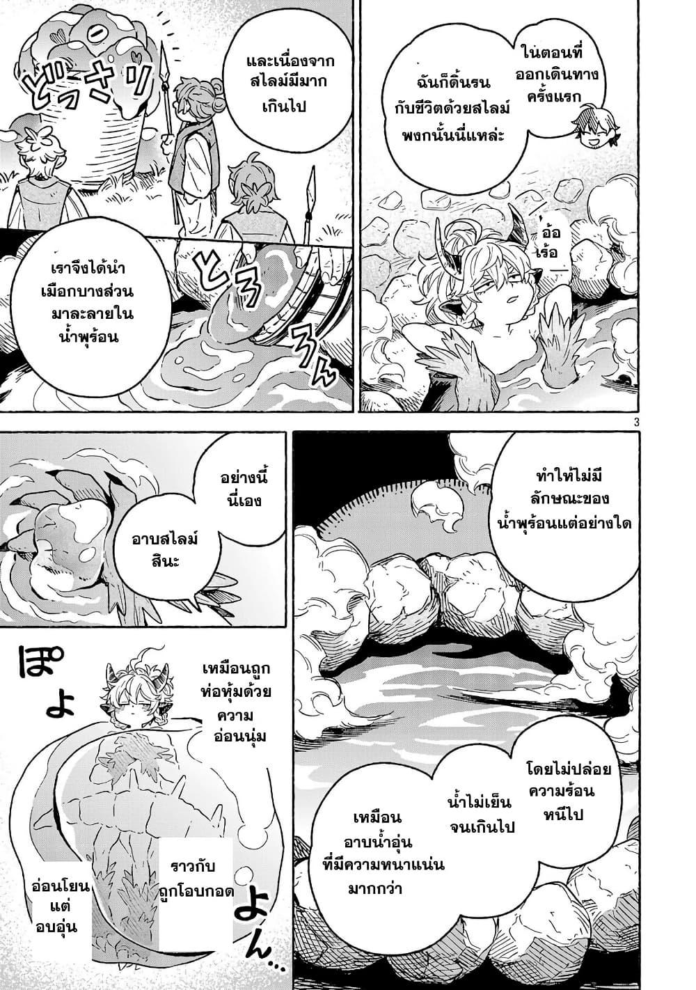 Manga-lc-com อ่านมังงะ อ่านการ์ตูน ออนไลน์ ฟรี (Moto) Yuusha to (Jiki) Maou No, Maou-jou Made No Arukikata ตอนที่ 1 2 3 4 5 6 7 8 9 10 11 12 13 14 ฟรี ไม่มีโฆษณา Manga-lc - อ่าน มังงะ อ่าน การ์ตูน ออนไลน์ อ่านมังงะ ฟรี