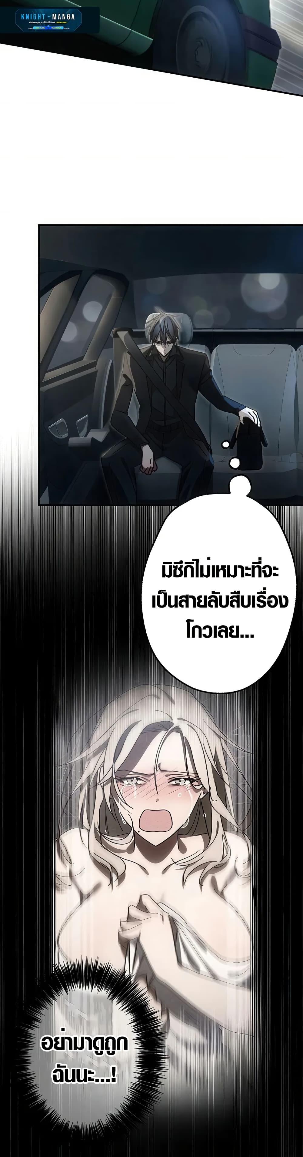 Manga-lc-com อ่านมังงะ อ่านการ์ตูน ออนไลน์ ฟรี Aristocrat’s Revenge ตอนที่ 1 2 3 4 5 6 7 8 9 10 11 12 13 14 ฟรี ไม่มีโฆษณา Manga-lc - อ่าน มังงะ อ่าน การ์ตูน ออนไลน์ อ่านมังงะ ฟรี