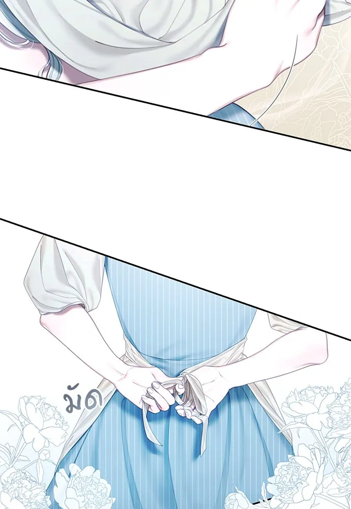 สาวใช้อย่างฉัน ขอเลือกหันหลังให้นาย ตอนที่ 1 รูปที่ 34