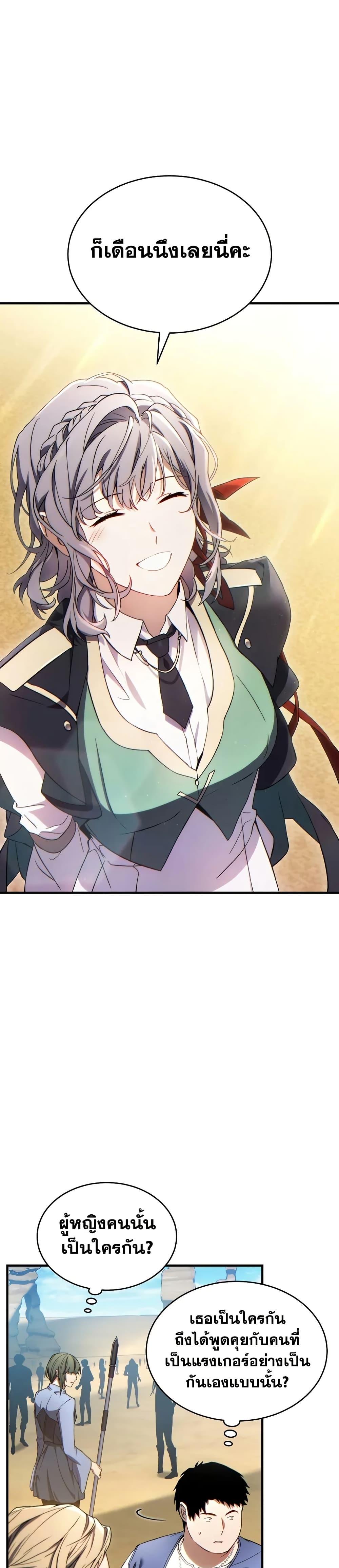 Manga-lc-com อ่านมังงะ อ่านการ์ตูน ออนไลน์ ฟรี The 100th Regression of the Max-Level Player ตอนที่ 1 2 3 4 5 6 7 8 9 10 11 12 13 14 ฟรี ไม่มีโฆษณา Manga-lc - อ่าน มังงะ อ่าน การ์ตูน ออนไลน์ อ่านมังงะ ฟรี