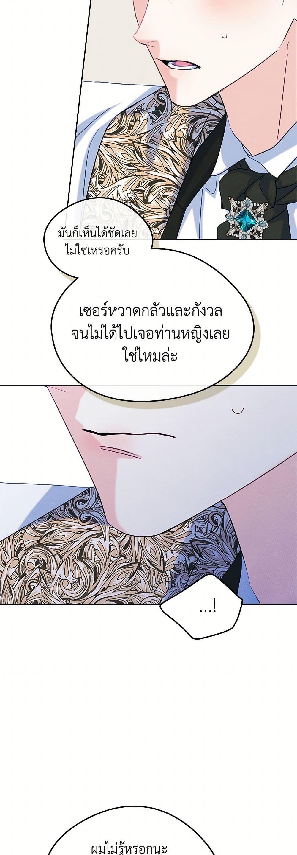 Manga-lc-com อ่านมังงะ อ่านการ์ตูน ออนไลน์ ฟรี I Became The Male Lead’s Female Friend ตอนที่ 1 2 3 4 5 6 7 8 9 10 11 12 13 14 ฟรี ไม่มีโฆษณา Manga-lc - อ่าน มังงะ อ่าน การ์ตูน ออนไลน์ อ่านมังงะ ฟรี