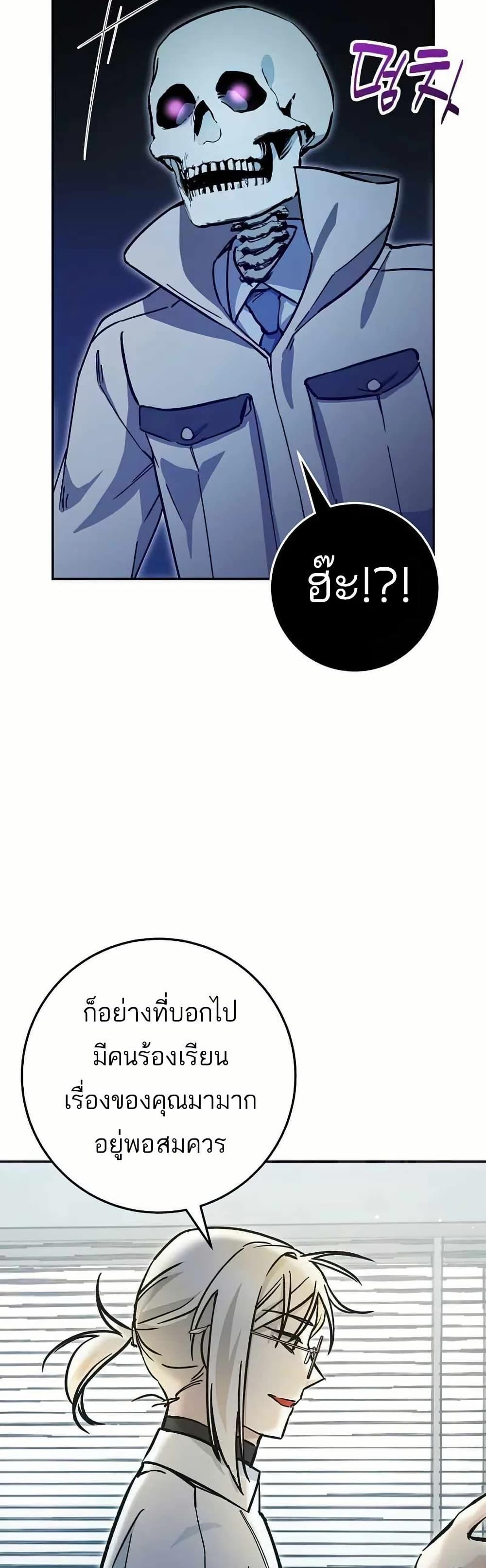 Manga-lc-com อ่านมังงะ อ่านการ์ตูน ออนไลน์ ฟรี I Became a Civil Servant in a Magical World ตอนที่ 1 2 3 4 5 6 7 8 9 10 11 12 13 14 ฟรี ไม่มีโฆษณา Manga-lc - อ่าน มังงะ อ่าน การ์ตูน ออนไลน์ อ่านมังงะ ฟรี
