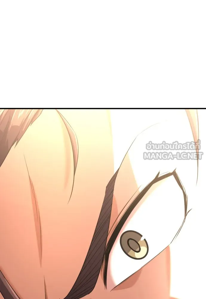 ยอดสถาปนิกผู้พิทักษ์อาณาจักร ตอนที่ 170 รูปที่ 21