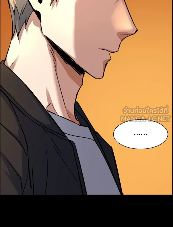 พี่ชายสายบอดี้การ์ด ตอนที่ 85 รูปที่ 96