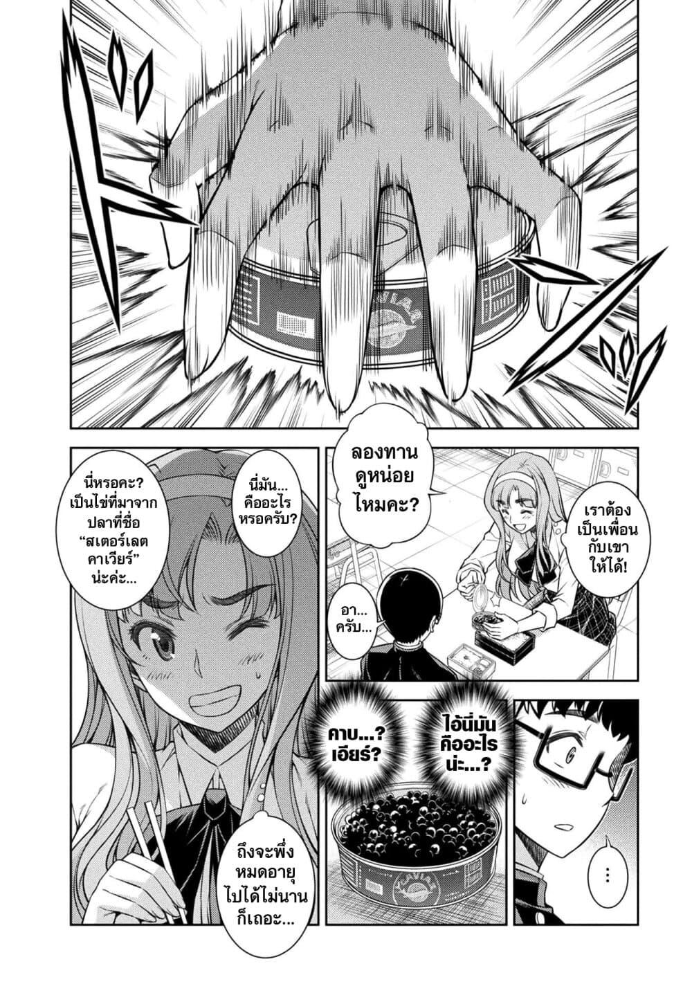 Manga-lc-com อ่านมังงะ อ่านการ์ตูน ออนไลน์ ฟรี JK kara Yarinaosu Silver Plan ตอนที่ 1 2 3 4 5 6 7 8 9 10 11 12 13 14 ฟรี ไม่มีโฆษณา Manga-lc - อ่าน มังงะ อ่าน การ์ตูน ออนไลน์ อ่านมังงะ ฟรี