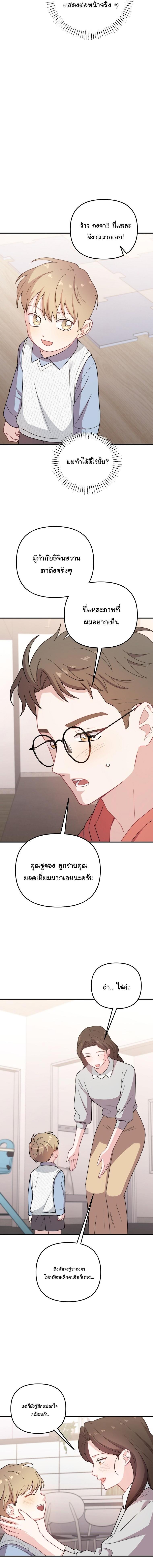 Manga-lc-com อ่านมังงะ อ่านการ์ตูน ออนไลน์ ฟรี Face Genius  0-Year-Old Top Star ตอนที่ 1 2 3 4 5 6 7 8 9 10 11 12 13 14 ฟรี ไม่มีโฆษณา Manga-lc - อ่าน มังงะ อ่าน การ์ตูน ออนไลน์ อ่านมังงะ ฟรี
