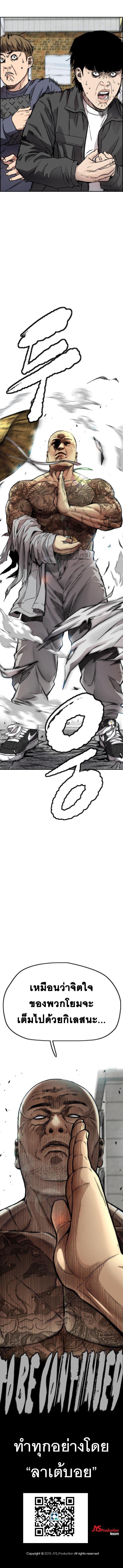 Manga-lc-com อ่านมังงะ อ่านการ์ตูน ออนไลน์ ฟรี Wind Breaker ปั่นสู้ฝัน ตอนที่ 1 2 3 4 5 6 7 8 9 10 11 12 13 14 ฟรี ไม่มีโฆษณา Manga-lc - อ่าน มังงะ อ่าน การ์ตูน ออนไลน์ อ่านมังงะ ฟรี