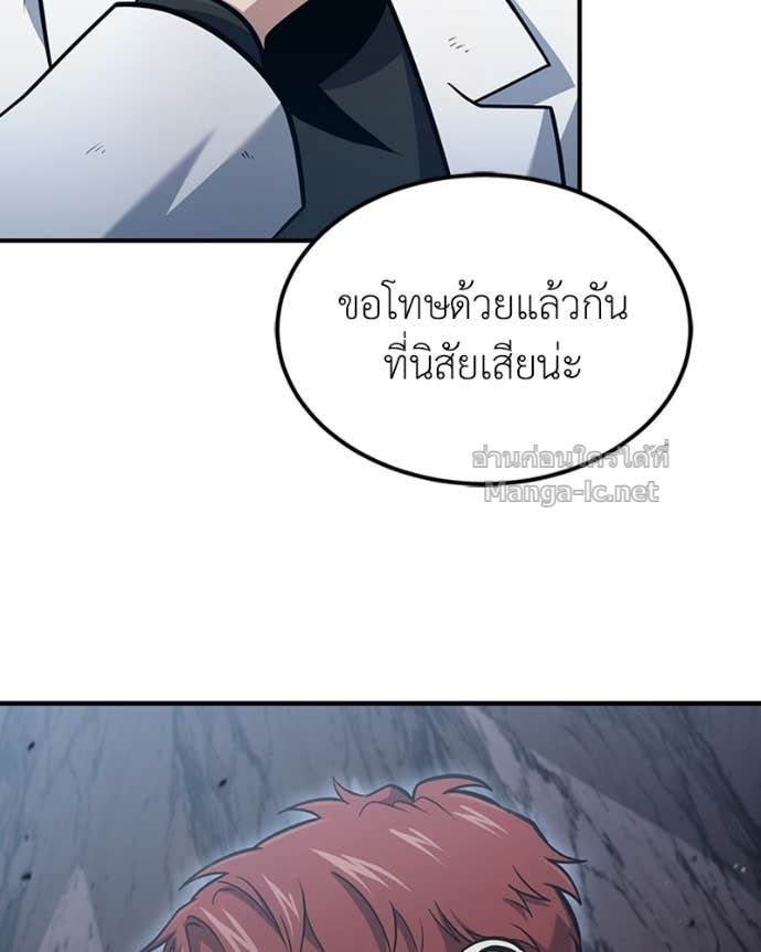 Doujin-Lc- อ่าน โดจิน มังฮวา เกาหลี ญี่ปุ่น จีน แปลไทย ฮีลเลอร์กำมะลอ ตอนที่ 1 2 3 4 5 6 7 8 9 10 11 12 13 14 ฟรี ไม่มีโฆษณา อ่าน โดจิน Manhwa เกาหลี ญี่ปุ่น จีน เรามีครบ คัดมาให้เน้นๆ โดจิน 18+ รับประกันความฟินโดย Doujin Lc