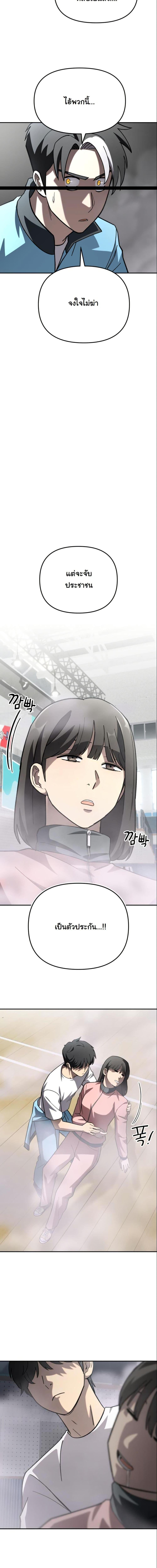 Manga-lc-com อ่านมังงะ อ่านการ์ตูน ออนไลน์ ฟรี Heavenly Demon Goes to High School ตอนที่ 1 2 3 4 5 6 7 8 9 10 11 12 13 14 ฟรี ไม่มีโฆษณา Manga-lc - อ่าน มังงะ อ่าน การ์ตูน ออนไลน์ อ่านมังงะ ฟรี