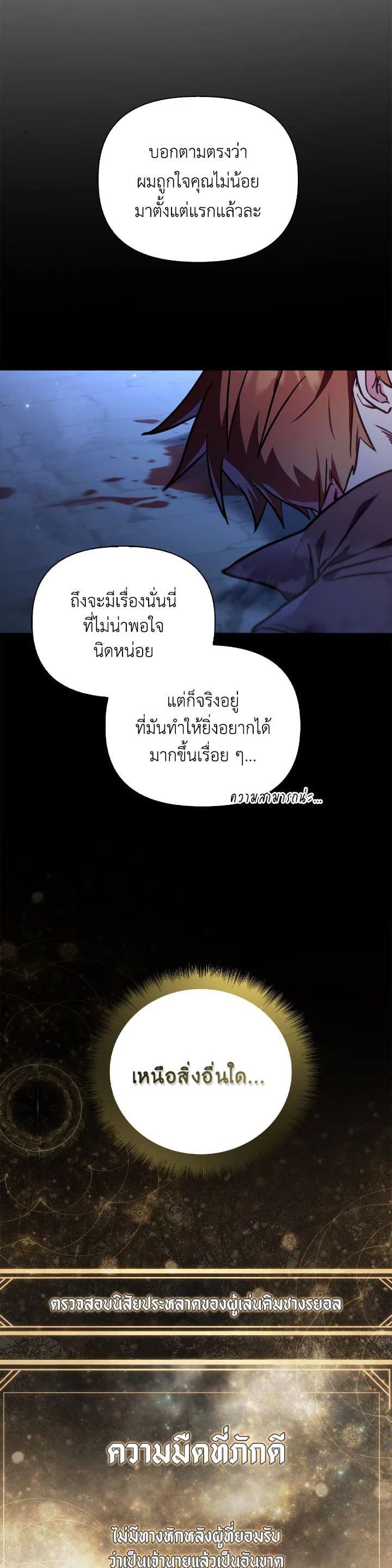 Manga-lc-com อ่านมังงะ อ่านการ์ตูน ออนไลน์ ฟรี Regressor Instruction Manual ตอนที่ 1 2 3 4 5 6 7 8 9 10 11 12 13 14 ฟรี ไม่มีโฆษณา Manga-lc - อ่าน มังงะ อ่าน การ์ตูน ออนไลน์ อ่านมังงะ ฟรี