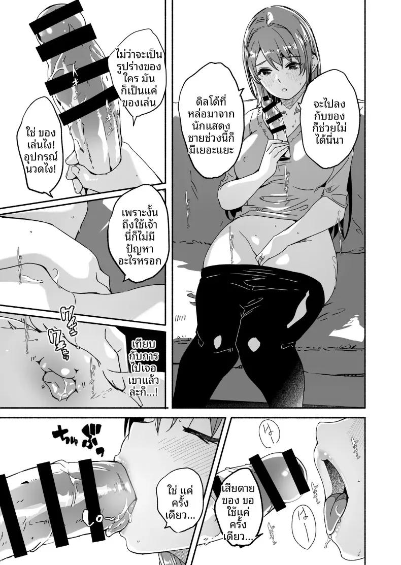 Doujin-Lc- อ่าน โดจิน มังฮวา เกาหลี ญี่ปุ่น จีน แปลไทย จนกว่าภรรยาจะตั้งท้อง (Gustav) ตอนที่ 1 2 3 4 5 6 7 8 9 10 11 12 13 14 ฟรี ไม่มีโฆษณา อ่าน โดจิน Manhwa เกาหลี ญี่ปุ่น จีน เรามีครบ คัดมาให้เน้นๆ โดจิน 18+ รับประกันความฟินโดย  Doujin Lc