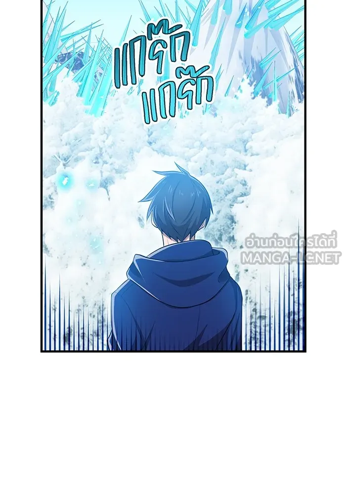 ฮันเตอร์สกิลโกง ตอนที่ 20 สุโอ มาโคโตะ รูปที่ 30