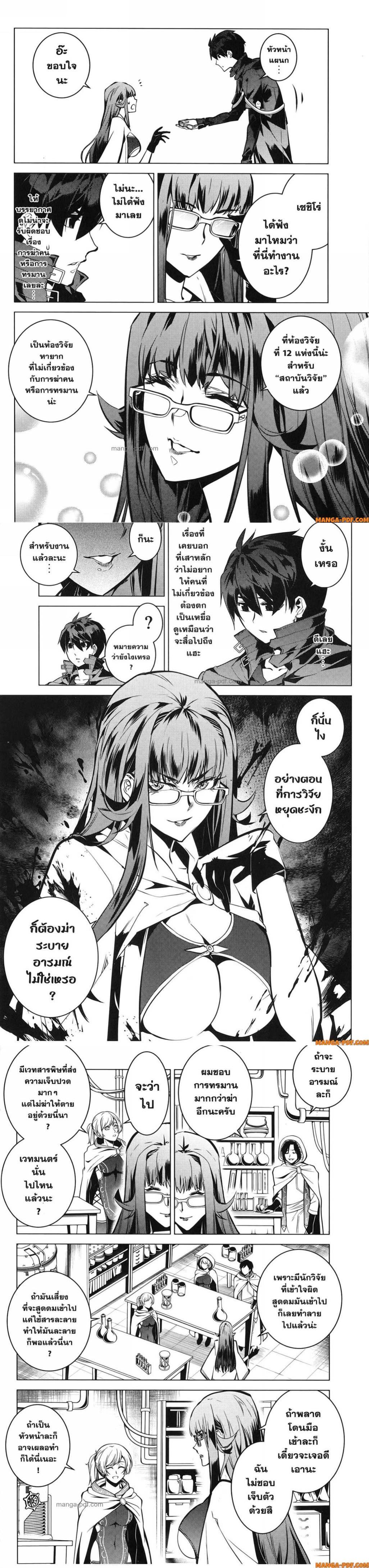 Manga-lc-com อ่านมังงะ อ่านการ์ตูน ออนไลน์ ฟรี Tensei Kenja no Isekai Life ตอนที่ 1 2 3 4 5 6 7 8 9 10 11 12 13 14 ฟรี ไม่มีโฆษณา Manga-lc - อ่าน มังงะ อ่าน การ์ตูน ออนไลน์ อ่านมังงะ ฟรี