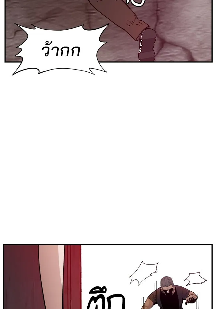 ห้องเรียนสาวแสบ ตอนที่ 20 รูปที่ 74