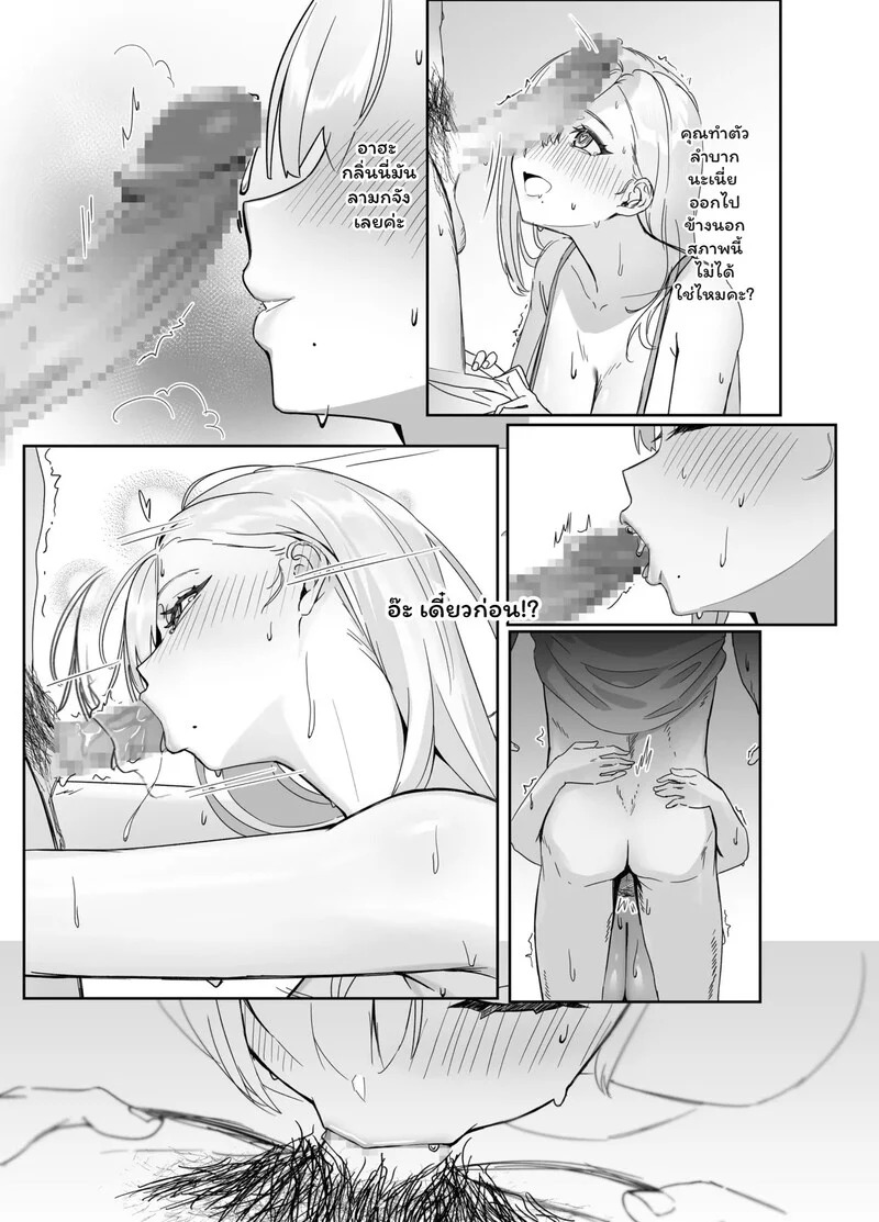 Doujin-Lc- อ่าน โดจิน มังฮวา เกาหลี ญี่ปุ่น จีน แปลไทย เดลิเวอรี… ส่งตรงถึงใจ  [Seika Kairaku Shoten (Nishibi Mitsuba)]The Big-Breasted Lady at the Delivery Destination Is Way Too Lewd ตอนที่ 1 ฟรี ไม่มีโฆษณา อ่าน โดจิน Manhwa เกาหลี ญี่ปุ่น จีน เรามีครบ คัดมาให้เน้นๆ โดจิน 18+ รับประกันความฟินโดย Doujin Lc