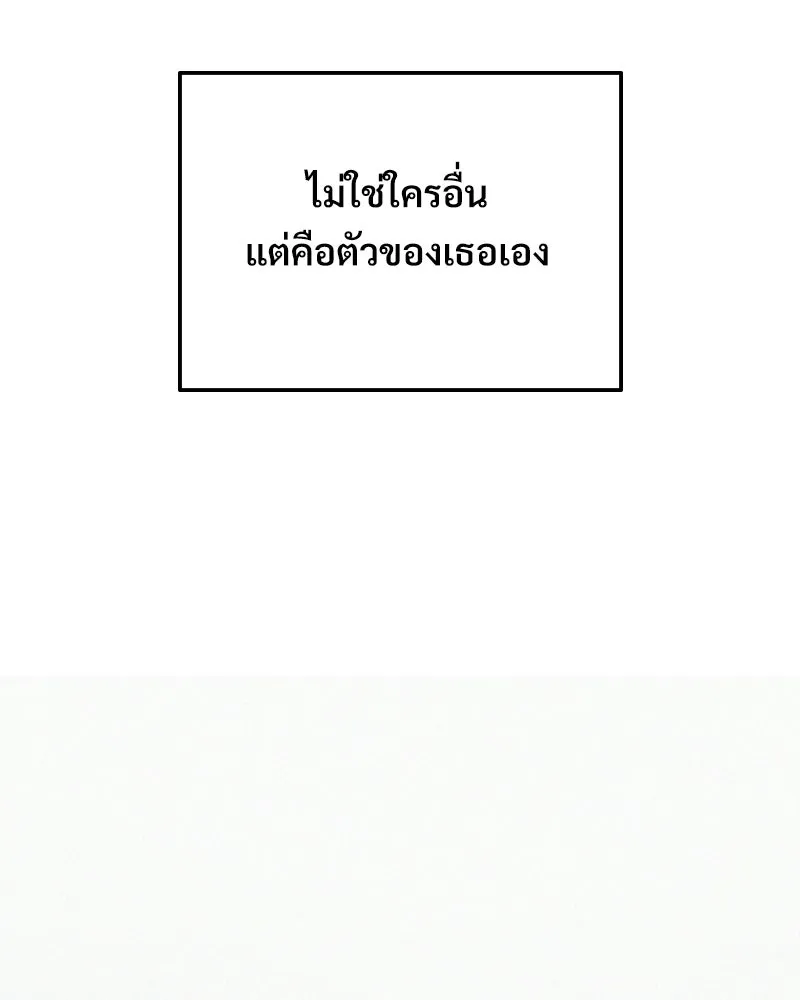 บอกมาค่าตัวเท่าไหร่ ตอนที่ 39 รูปที่ 35