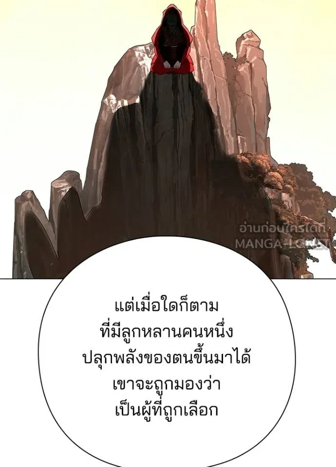 คืนแห่งโทแกบี ตอนที่ 114 รูปที่ 122