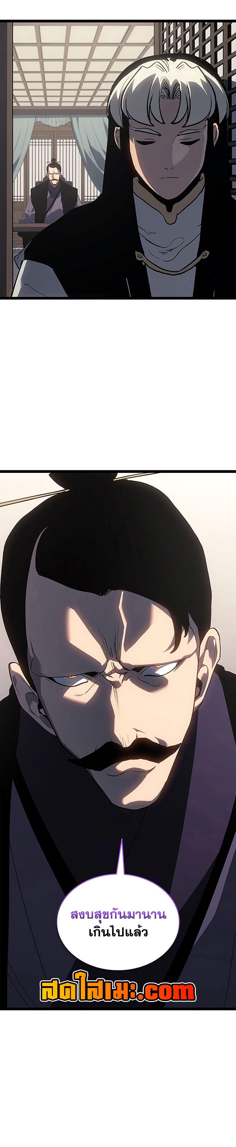 Manga-lc-com อ่านมังงะ อ่านการ์ตูน ออนไลน์ ฟรี Reaper of the Drifting Moon ตอนที่ 1 2 3 4 5 6 7 8 9 10 11 12 13 14 ฟรี ไม่มีโฆษณา Manga-lc - อ่าน มังงะ อ่าน การ์ตูน ออนไลน์ อ่านมังงะ ฟรี