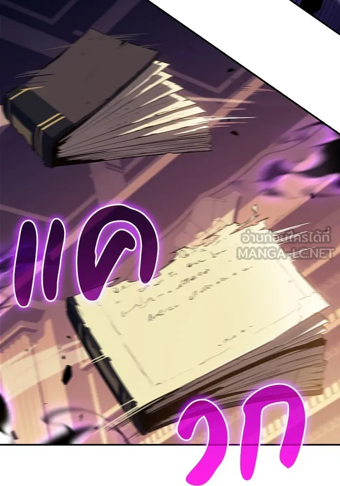 ลูกชายคนเล็กของดยุกคือมือสังหาร ตอนที่ 17 รูปที่ 42