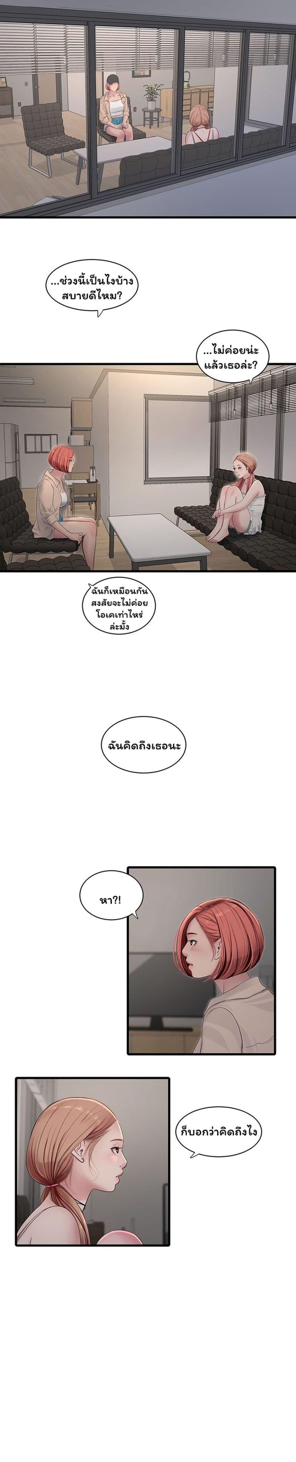 Doujin-Lc- อ่าน โดจิน มังฮวา เกาหลี ญี่ปุ่น จีน แปลไทย The Hole Diary ตอนที่ 1 2 3 4 5 6 7 8 9 10 11 12 13 14 ฟรี ไม่มีโฆษณา อ่าน โดจิน Manhwa เกาหลี ญี่ปุ่น จีน เรามีครบ คัดมาให้เน้นๆ โดจิน 18+ รับประกันความฟินโดย  Doujin Lc
