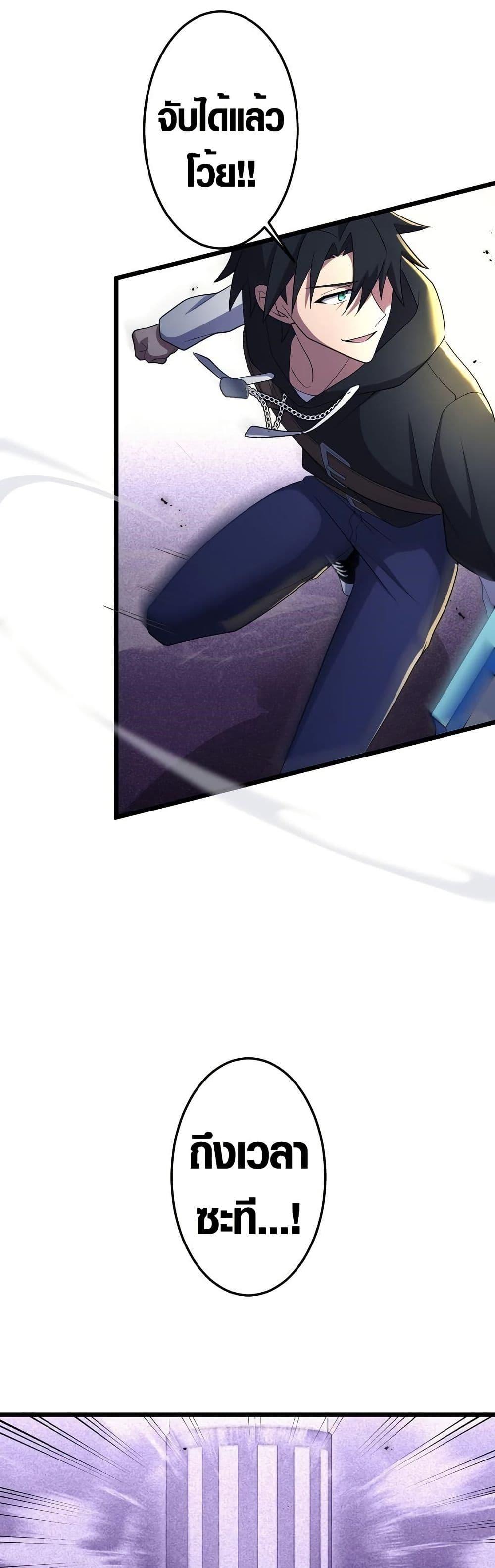 Manga-lc-com อ่านมังงะ อ่านการ์ตูน ออนไลน์ ฟรี Because I’m Super Lucky, I Got a Second Chance at Life ตอนที่ 1 2 3 4 5 6 7 8 9 10 11 12 13 14 ฟรี ไม่มีโฆษณา Manga-lc - อ่าน มังงะ อ่าน การ์ตูน ออนไลน์ อ่านมังงะ ฟรี