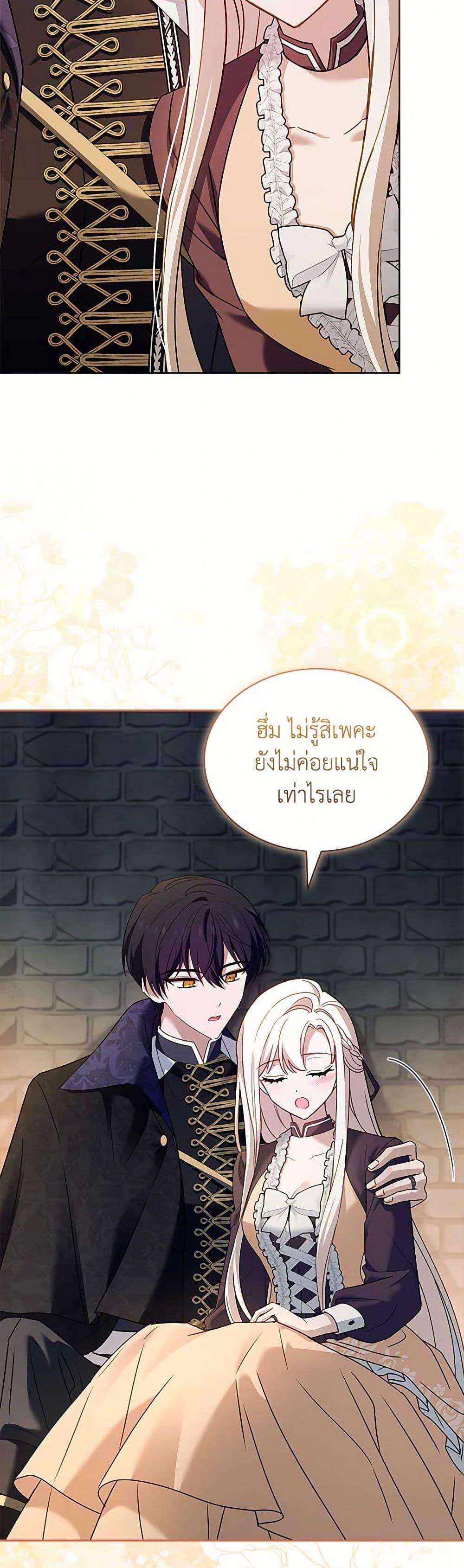 Manga-lc-com อ่านมังงะ อ่านการ์ตูน ออนไลน์ ฟรี The Lady Needs a Break ตอนที่ 1 2 3 4 5 6 7 8 9 10 11 12 13 14 ฟรี ไม่มีโฆษณา Manga-lc - อ่าน มังงะ อ่าน การ์ตูน ออนไลน์ อ่านมังงะ ฟรี