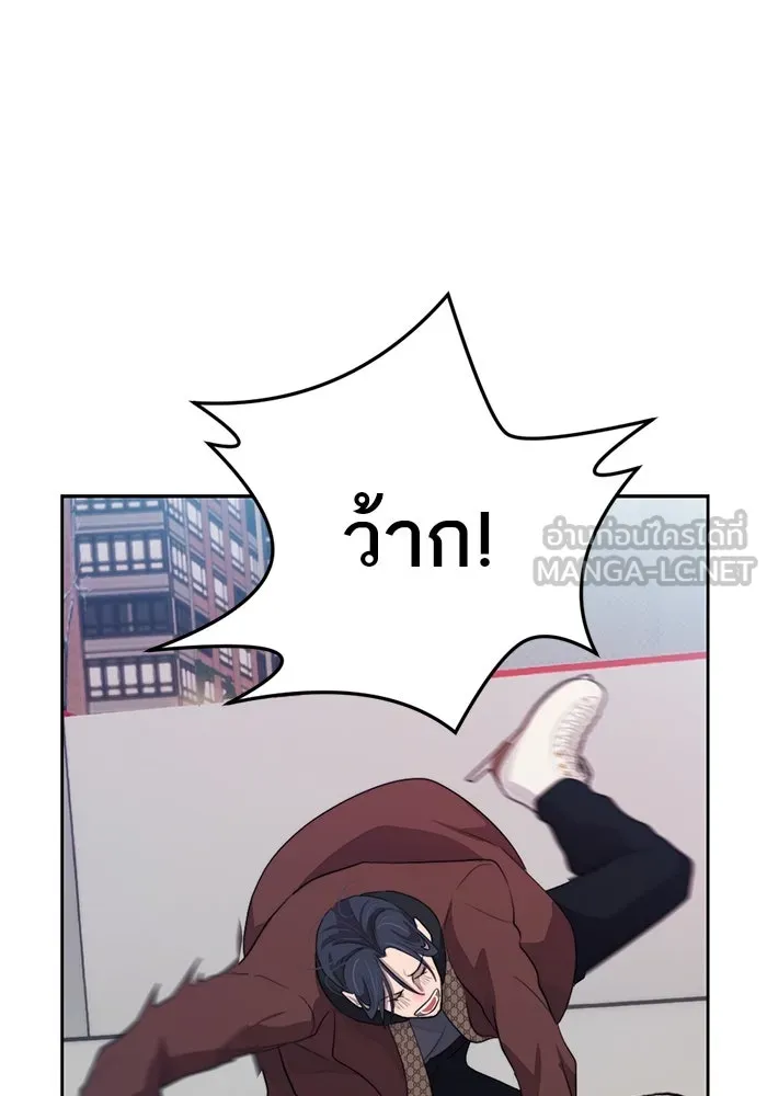 เปย์นี้เพื่อนาย My Sugar Baby ตอนที่ 71 เดือนแรก  ฮอลล์ on ice รูปที่ 45