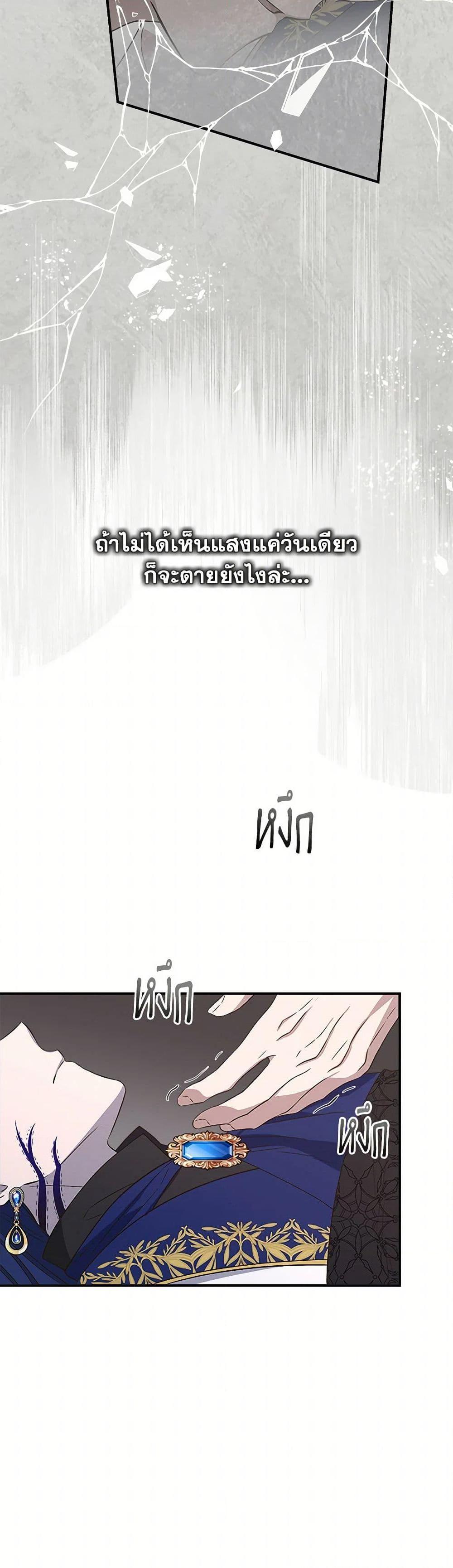 Manga-lc-com อ่านมังงะ อ่านการ์ตูน ออนไลน์ ฟรี I Wasn’t the Cinderella ตอนที่ 1 2 3 4 5 6 7 8 9 10 11 12 13 14 ฟรี ไม่มีโฆษณา Manga-lc - อ่าน มังงะ อ่าน การ์ตูน ออนไลน์ อ่านมังงะ ฟรี