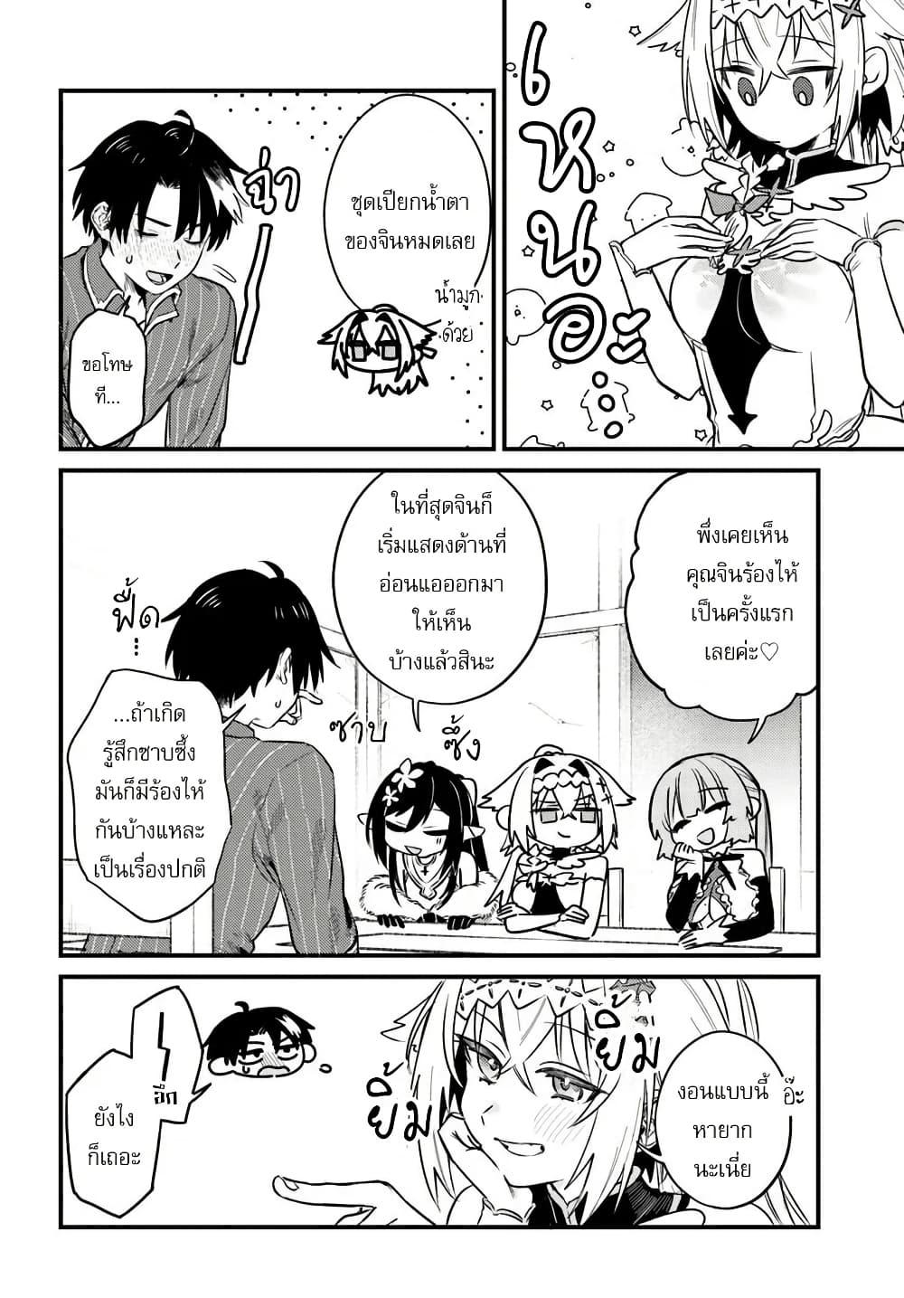 Manga-lc-com อ่านมังงะ อ่านการ์ตูน ออนไลน์ ฟรี Yuusha Party wo Kubi ni Natta node Kokyou ni Kaettara, Member Zenin ga Tsuitekitan daga ตอนที่ 1 2 3 4 5 6 7 8 9 10 11 12 13 14 ฟรี ไม่มีโฆษณา Manga-lc - อ่าน มังงะ อ่าน การ์ตูน ออนไลน์ อ่านมังงะ ฟรี