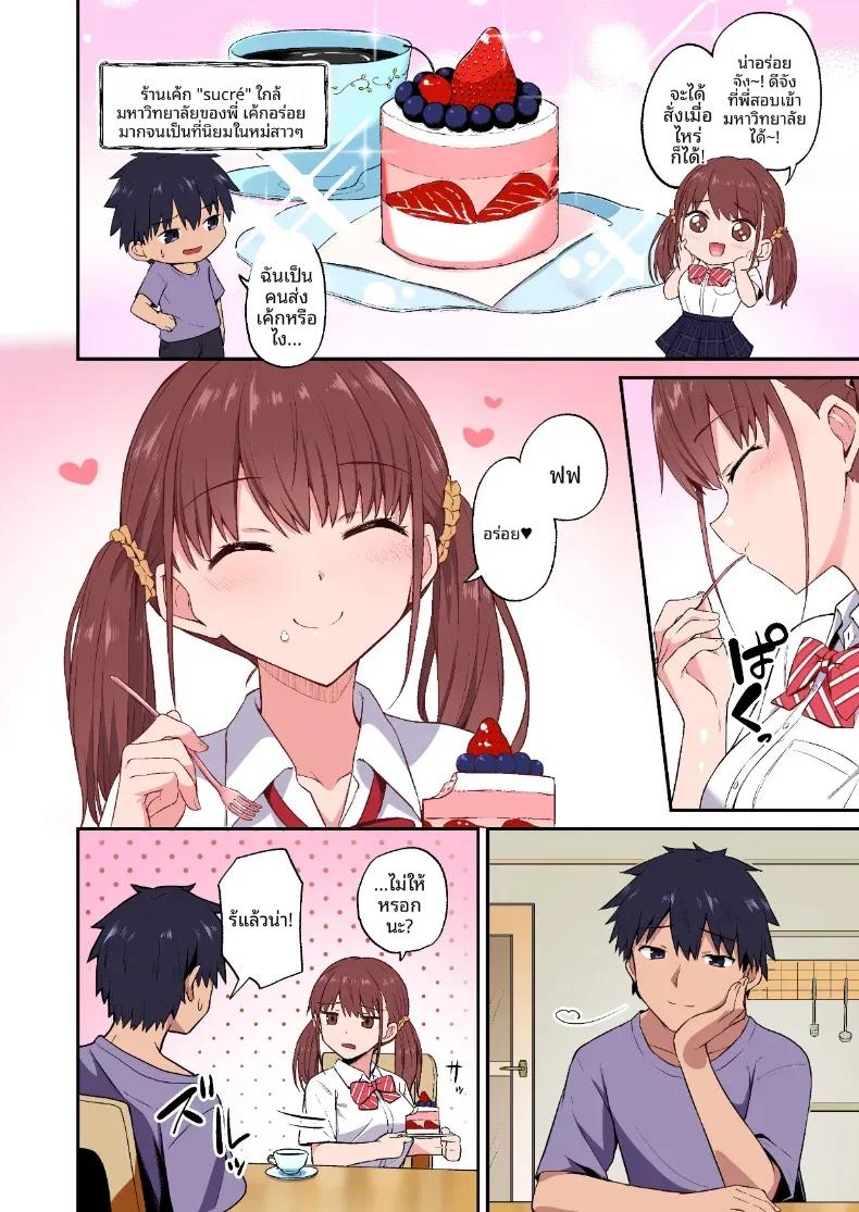 Doujin-Lc- อ่าน โดจิน มังฮวา เกาหลี ญี่ปุ่น จีน แปลไทย เเผนเปลี่ยนน้องสาวเอาเเต่ใจเป็นทาสเซ็กส์ (Hino) ตอนที่ 1 2 3 4 5 6 7 8 9 10 11 12 13 14 ฟรี ไม่มีโฆษณา อ่าน โดจิน Manhwa เกาหลี ญี่ปุ่น จีน เรามีครบ คัดมาให้เน้นๆ โดจิน 18+ รับประกันความฟินโดย  Doujin Lc