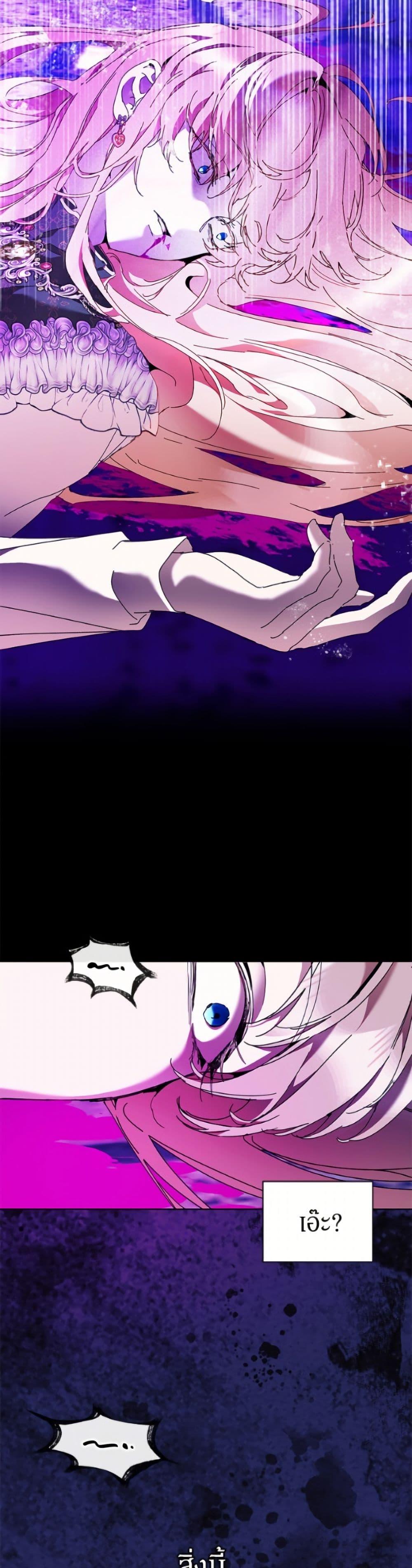 Manga-lc-com อ่านมังงะ อ่านการ์ตูน ออนไลน์ ฟรี I’m the Villainous Male Lead’s Terminally-Ill Aunt ตอนที่ 1 2 3 4 5 6 7 8 9 10 11 12 13 14 ฟรี ไม่มีโฆษณา Manga-lc - อ่าน มังงะ อ่าน การ์ตูน ออนไลน์ อ่านมังงะ ฟรี